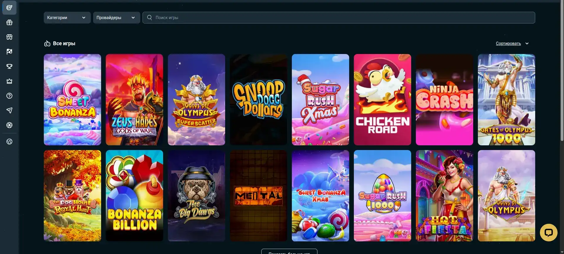 Джекпот и крупный выигрыш в казино